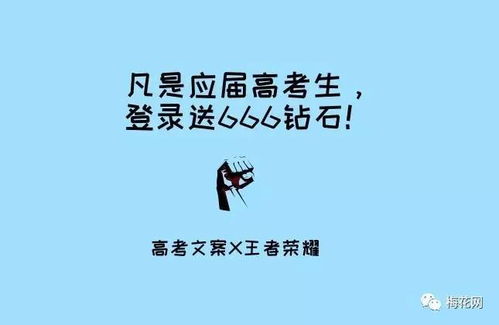 高考文案短句