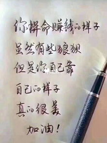 加油的简单句子