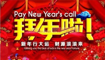 2021年新年祝福语发客户