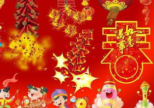 2021年新年祝福语发客户