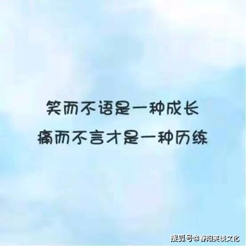 高情商失眠文案