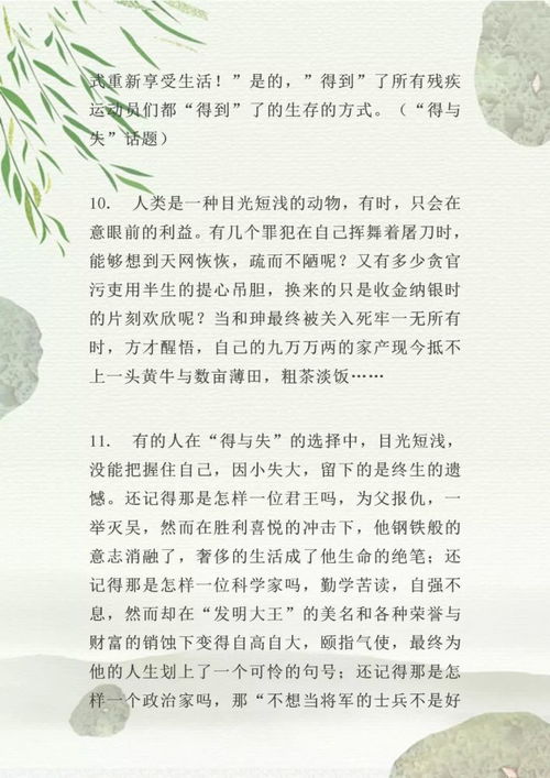 戒烟的诗句经典