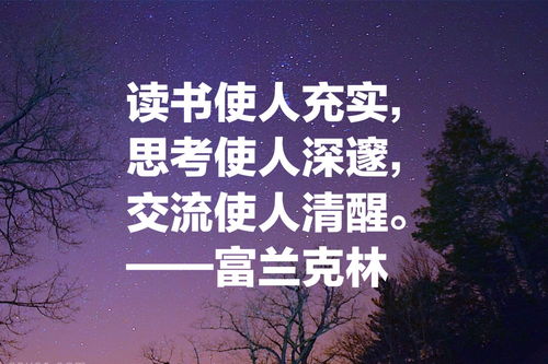 珍惜机会的励志句子