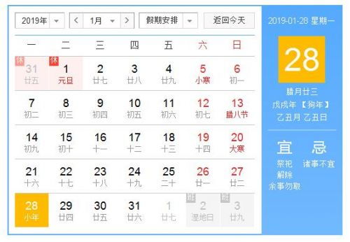 祝贺2021年的句子简短