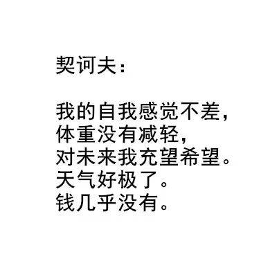 霸气的五字短句