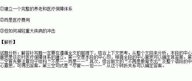 2023年的我作文800字