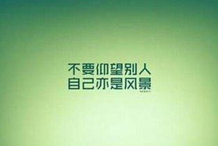 励志文案简短干净2021