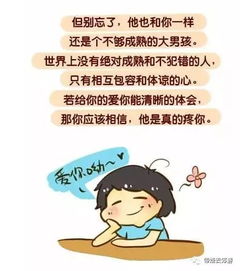 感动老公能哭的短句