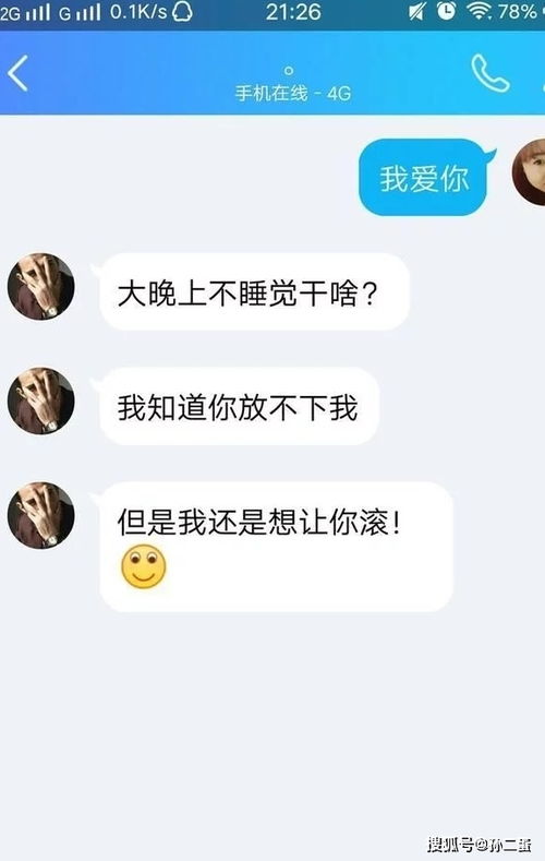 爱你十分泪七分的感慨说说