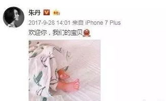 生小公主怎么发朋友圈图片