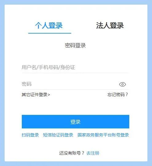 吉林二级建造师成绩查询时间