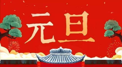 2022新年祝福语大全 简短