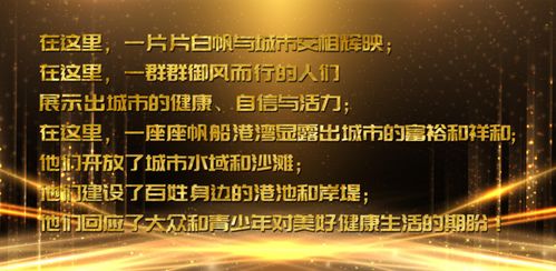 2021与你相约作文