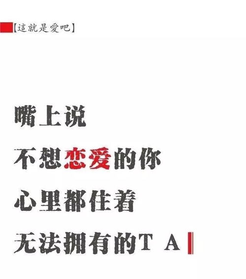 丧文案短句关于爱情