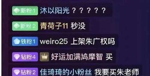 带货主播在直播时有什么套路啊？