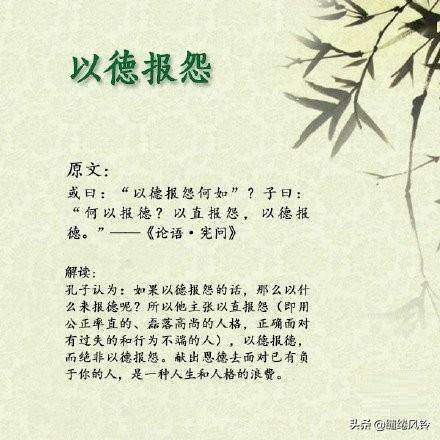 正直的名人名言大全