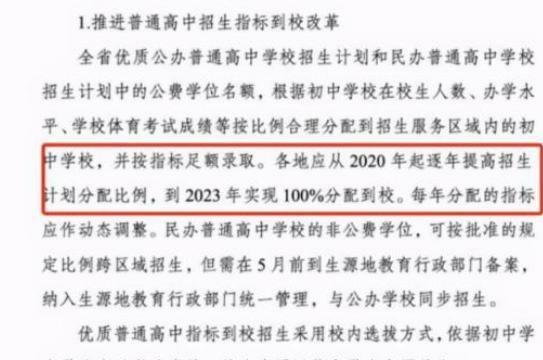 对初一孩子的寄语录经典