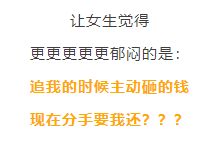 有关适合谈恋爱发的说说