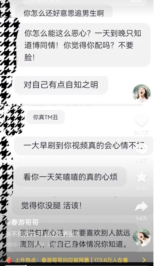 怎么官宣恋情又不被父母发现