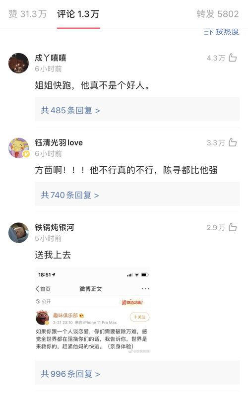 怎么官宣恋情又不被父母发现