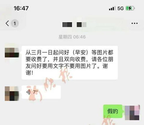 怎么官宣恋情又不被父母发现