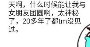 适合520单身狗发朋友圈的短句