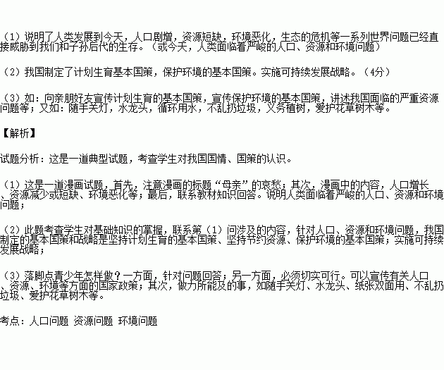 工作界限模糊