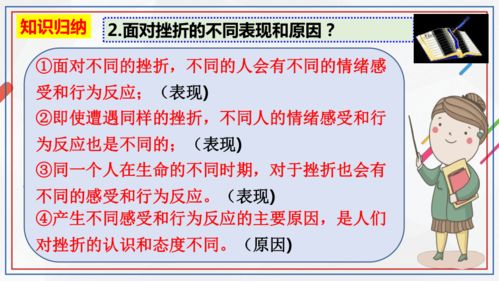 二年级树立远大志向的名句