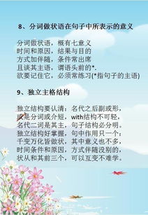 给老师赠书的寄语