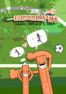 朋友无需太多图片