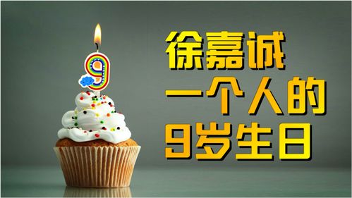 妈妈生日发的文案