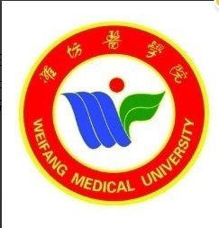 潍坊医学院教务处官网