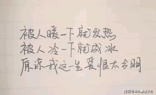 励志创业的句子短句[经典113段怎么写