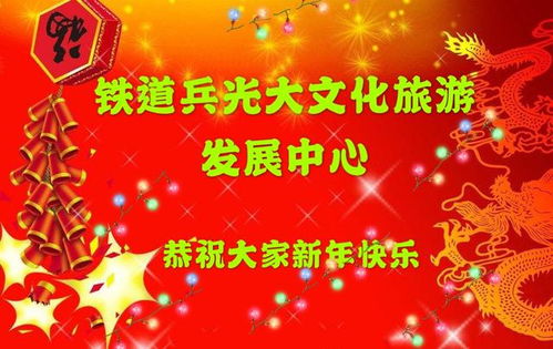 2020新年寄语短句给自己的