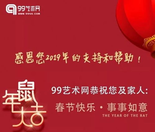 2020新年寄语短句给自己的