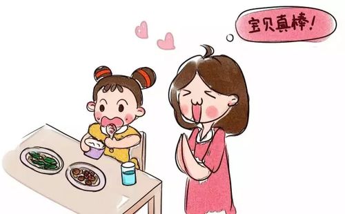 如何让孩子自己吃饭 不要喂