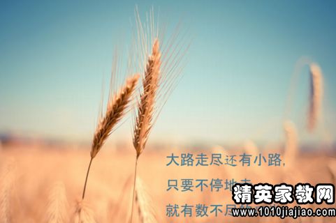 青春励志名言短句霸气正能量