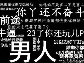 青春励志名言短句霸气正能量