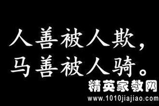 青春励志名言短句霸气正能量