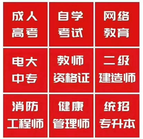 盐城高考报名网址查询