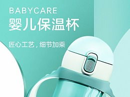 babycare有哪些产品性价比比高啊？