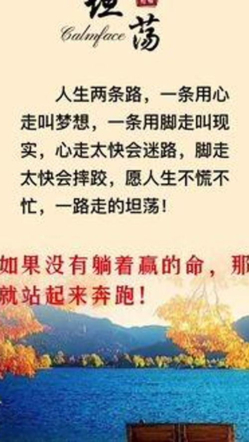 离婚后生活的感悟