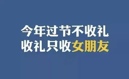 520适合单身发的朋友圈