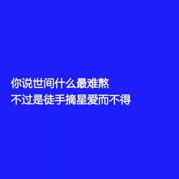 抖音最火的10句文案