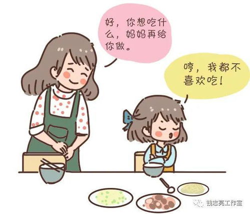 批评孩子要抓住要点的句子