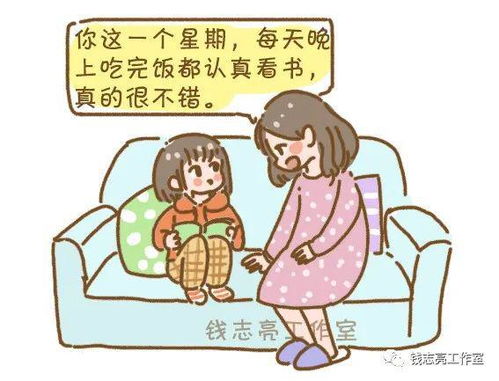 批评孩子要抓住要点的句子