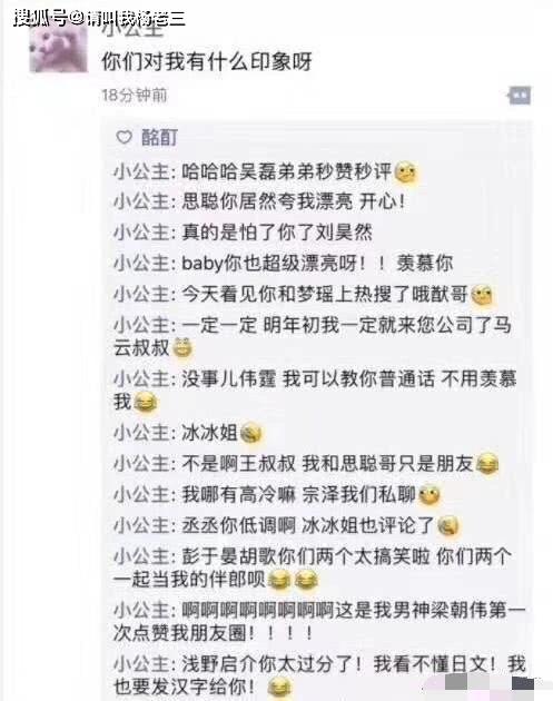 逗比沙雕文案合集