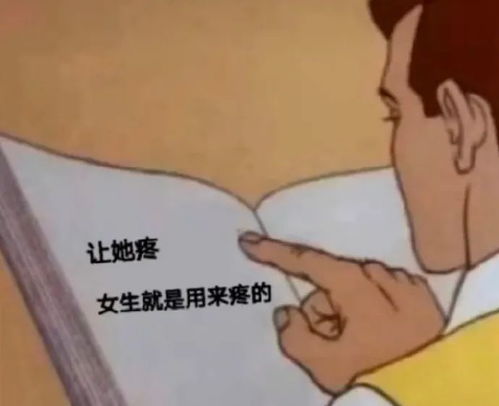 梦见来大姨妈全是血