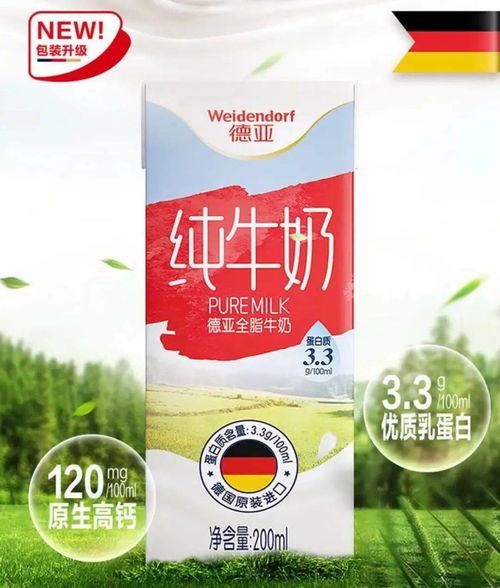 刚过期的优酸乳能喝吗