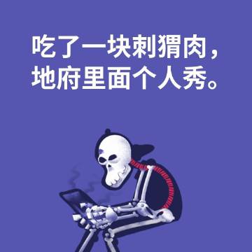 关于团队口号比较霸气的句子